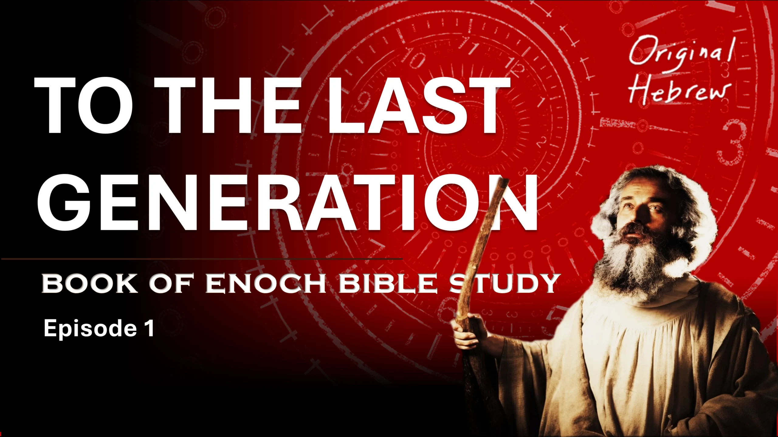 From the Enoch Explained: Book of Enoch Bible Study video series
